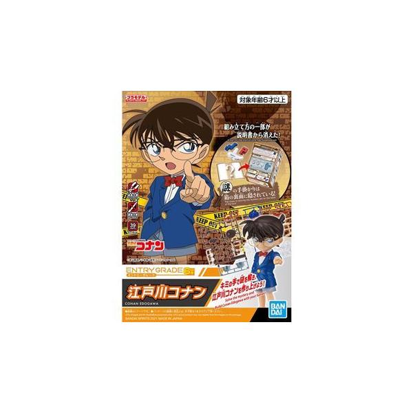 【メーカー】バンダイ【品番】5061328【スケール】【商品状態】新品です【注意事項】※こちらの商品は外部倉庫に保管した商品となるため、12：00までのご注文で翌営業日の発送となります。　外部倉庫（1日目：12時まで）→当社配送窓口（2日目...