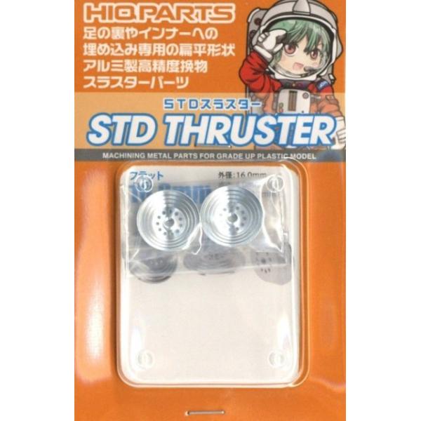 �n�C�L���[�p�[�c STD-F160 STD�X���X�^�[ �t���b�g16.0mm(2����)