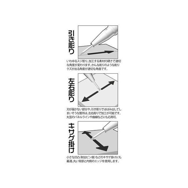 freestyle-hobby_m4573211374339_1