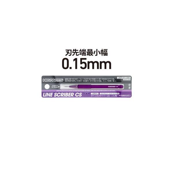 freestyle-hobby_m4573211374339_5