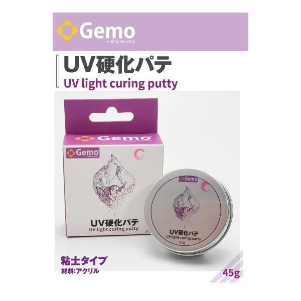 【メーカー】モデルアート【品番】Gemo-001【スケール】【商品状態】新品【注意事項】※こちらの商品は外部倉庫保管の商品のため、発送までお時間をいただいております。発送日時につきましてはお買い物ガイドにてご確認いただきますようお願い申し上...