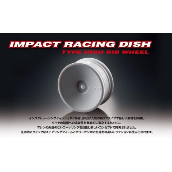WA-HR-002 IMPACT RACING DISH (TYPE HIGH RIB WHEEL) �A�N�\��/�V�i