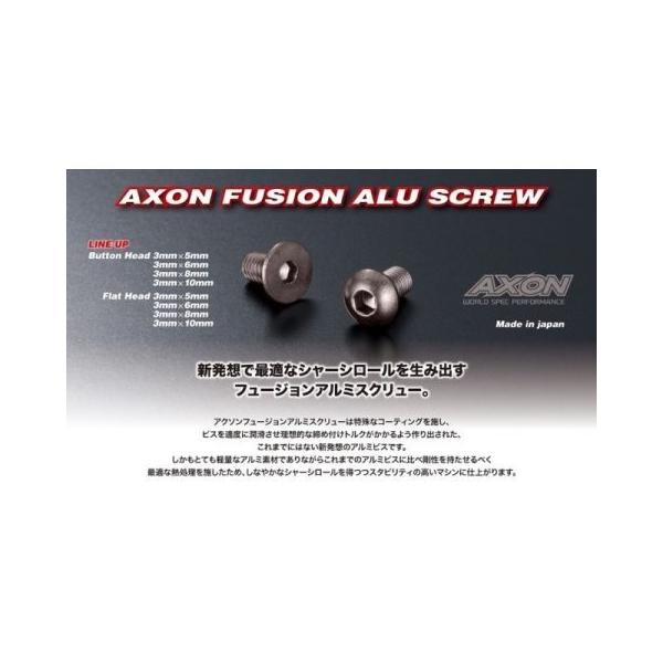 NB-F3-081 Fusion Alu Screw (Flat Head 3mm x 8mm 4pic)