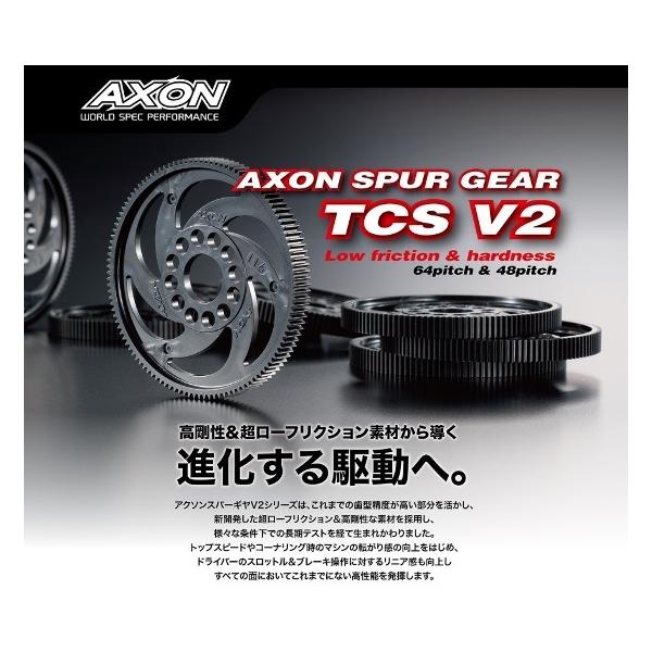 【ネコポス対応】AXON(アクソン)/GS-T6B-112/AXON スパーギア TCS V2 64P 112T 1個入