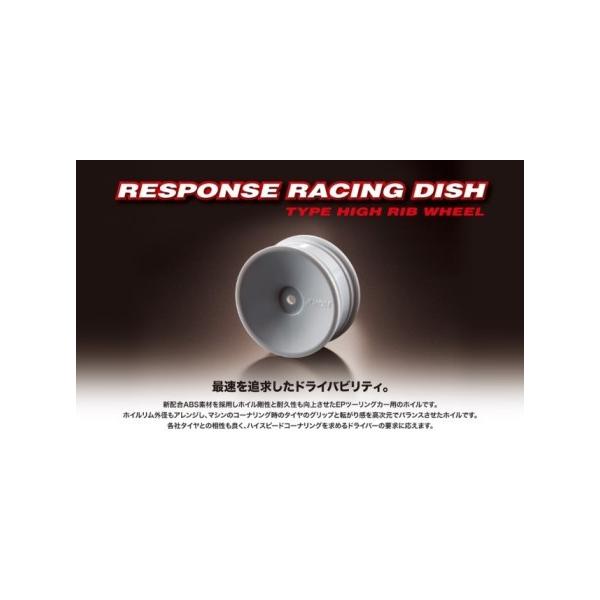 �A�N�\�� WA-HR-003 RESPONSE RACING DISH/TYPE HIGH RIB WHEEL