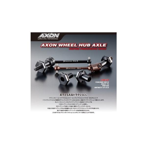 �A�N�\�� MH-AS-M001 WHEEL HUB AXLE for MTC2 FRONT 4mm(1pic)