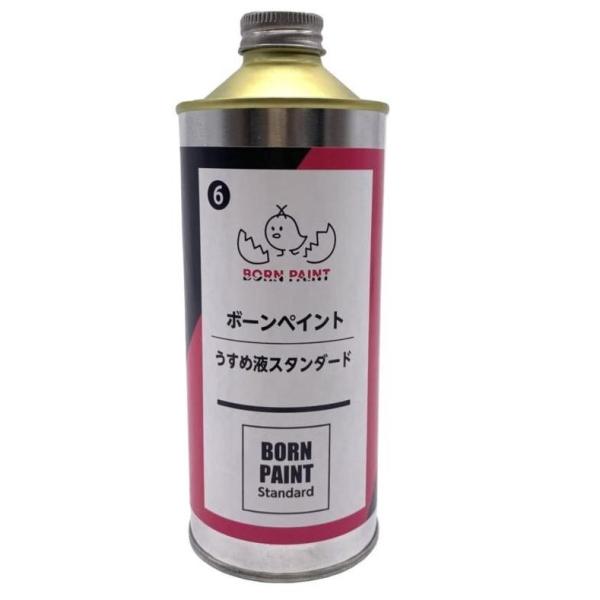 【メーカー】トアミル【品番】【スケール】【商品状態】新品【注意事項】※こちらの商品は外部倉庫保管の商品のため、発送までお時間をいただいております。発送日時につきましてはお買い物ガイドにてご確認いただきますようお願い申し上げます。・画像はサン...