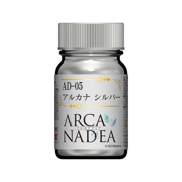 ガイアノーツ 30445 AD-05 アルカナ シルバー