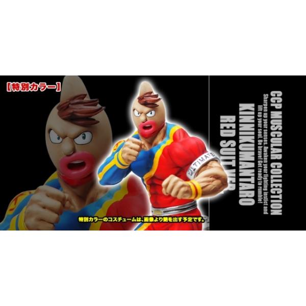 CCP CMC NO.45 LY VRX`[ lIsbN Ver. 