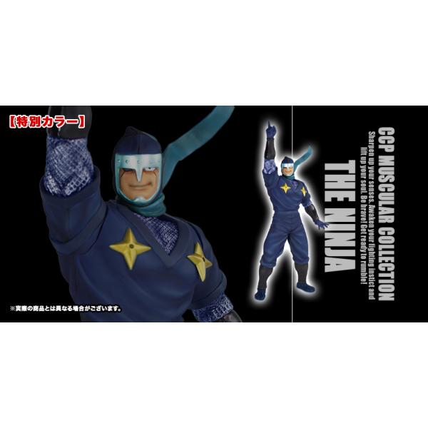 【新品未開封】CCP ザ・ニンジャ 2.0 超人血盟軍 原作カラー CCP CMC NO.EX ザ・ニンジャ 2.0 超人血盟軍 Ver. 特別カラー