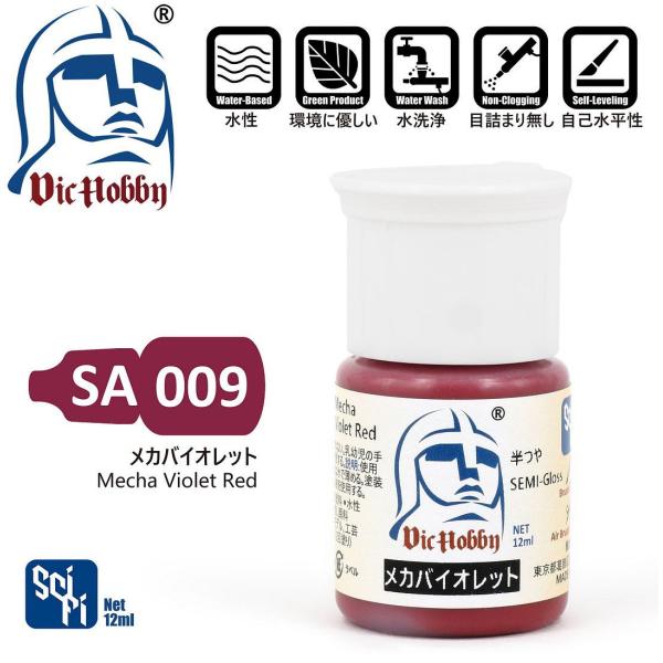 【メーカー】ビーバーコーポレーション【品番】VICSA009【スケール】【商品状態】新品【注意事項】※こちらの商品は外部倉庫保管の商品のため、発送までお時間をいただいております。発送日時につきましてはお買い物ガイドにてご確認いただきますよう...