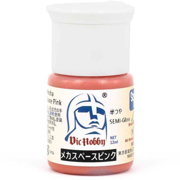 【メーカー】ビーバーコーポレーション【品番】VICSA010【スケール】【商品状態】新品【注意事項】※こちらの商品は外部倉庫保管の商品のため、発送までお時間をいただいております。発送日時につきましてはお買い物ガイドにてご確認いただきますよう...