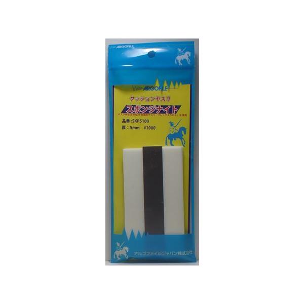 アルゴファイルジャパン SKP5100 スポンジナイト(クッションヤスリ) 5mm #1000 6枚入り