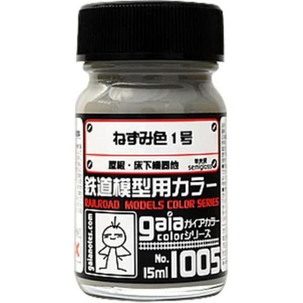 ・メーカー：ガイアノーツ・品番：27505・商品状態：新品【注意事項】※こちらの商品は外部倉庫に保管した商品となるため、11：30までのご注文で翌営業日の発送となります。経年変化による多少の色あせ、デカールの浮き、外箱やクリアケースのキズ・...