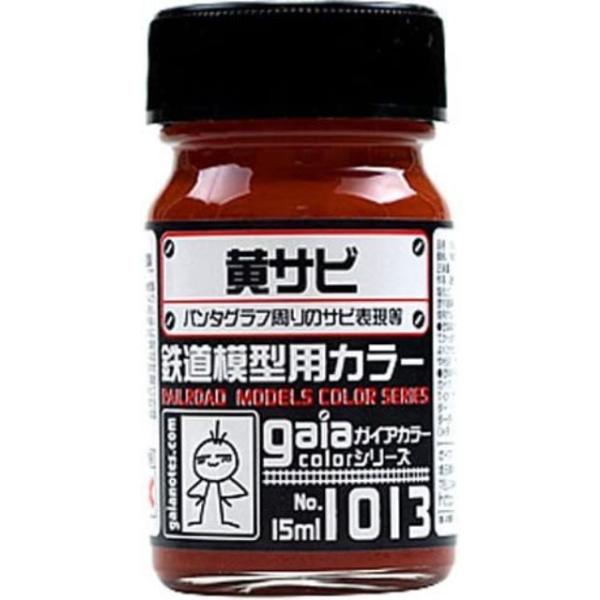 ・メーカー：ガイアノーツ・品番：27513・商品状態：新品【注意事項】※こちらの商品は外部倉庫に保管した商品となるため、11：30までのご注文で翌営業日の発送となります。経年変化による多少の色あせ、デカールの浮き、外箱やクリアケースのキズ・...