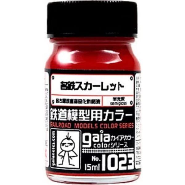 ・メーカー：ガイアノーツ・品番：27523・商品状態：新品【注意事項】※こちらの商品は外部倉庫に保管した商品となるため、11：30までのご注文で翌営業日の発送となります。経年変化による多少の色あせ、デカールの浮き、外箱やクリアケースのキズ・...