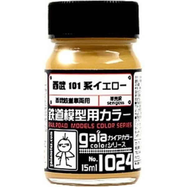 ・メーカー：ガイアノーツ・品番：27524・商品状態：新品【注意事項】※こちらの商品は外部倉庫に保管した商品となるため、11：30までのご注文で翌営業日の発送となります。経年変化による多少の色あせ、デカールの浮き、外箱やクリアケースのキズ・...