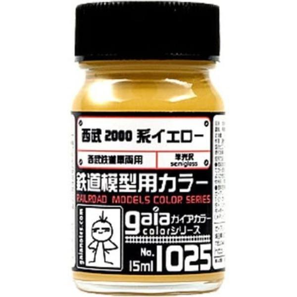 ・メーカー：ガイアノーツ・品番：27525・商品状態：新品【注意事項】※こちらの商品は外部倉庫に保管した商品となるため、11：30までのご注文で翌営業日の発送となります。経年変化による多少の色あせ、デカールの浮き、外箱やクリアケースのキズ・...
