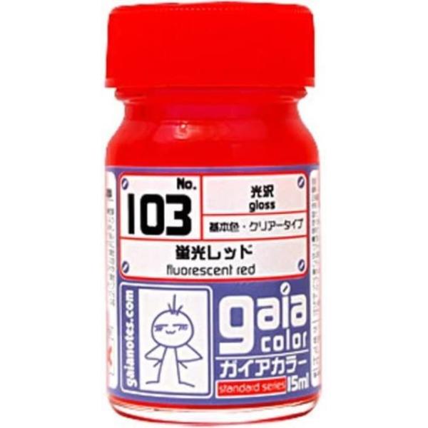 ・メーカー：ガイアノーツ・品番：33103・商品状態：新品【注意事項】※こちらの商品は外部倉庫に保管した商品となるため、11：30までのご注文で翌営業日の発送となります。経年変化による多少の色あせ、デカールの浮き、外箱やクリアケースのキズ・...