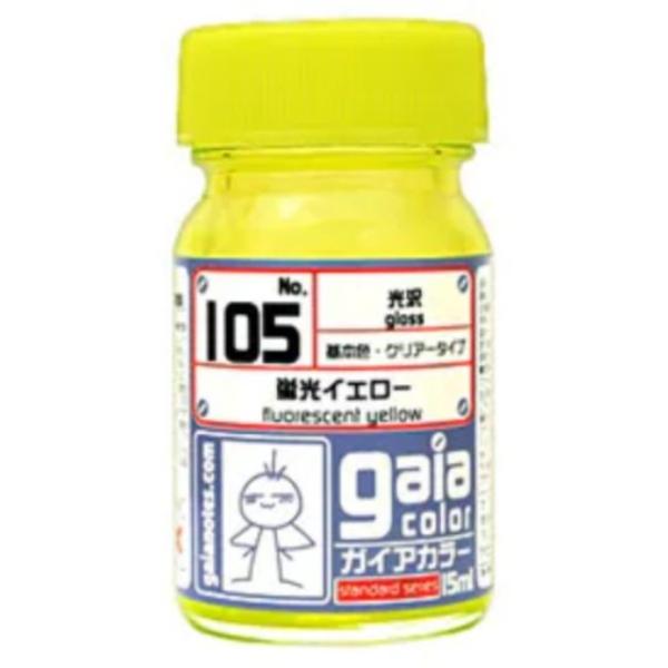 ・メーカー：ガイアノーツ・品番：33105・商品状態：新品【注意事項】※こちらの商品は外部倉庫に保管した商品となるため、11：30までのご注文で翌営業日の発送となります。経年変化による多少の色あせ、デカールの浮き、外箱やクリアケースのキズ・...