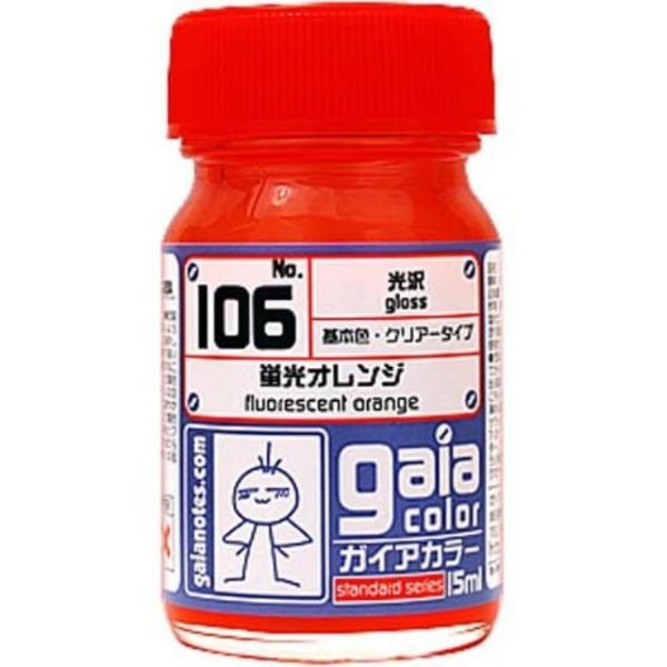 ・メーカー：ガイアノーツ・品番：33106・商品状態：新品【注意事項】※こちらの商品は外部倉庫に保管した商品となるため、11：30までのご注文で翌営業日の発送となります。経年変化による多少の色あせ、デカールの浮き、外箱やクリアケースのキズ・...