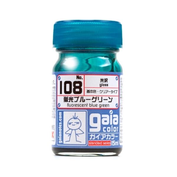 ・メーカー：ガイアノーツ・品番：33108・商品状態：新品【注意事項】※こちらの商品は外部倉庫に保管した商品となるため、11：30までのご注文で翌営業日の発送となります。経年変化による多少の色あせ、デカールの浮き、外箱やクリアケースのキズ・...