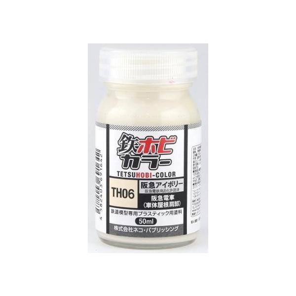 lRpubVO TH06 SzrJ[E}AC{[