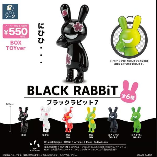 【メーカー】SO-TA【品番】【スケール】【商品状態】新品【注意事項】※こちらの商品は外部倉庫保管の商品のため、発送までお時間をいただいております。発送日時につきましてはお買い物ガイドにてご確認いただきますようお願い申し上げます。・画像はサ...