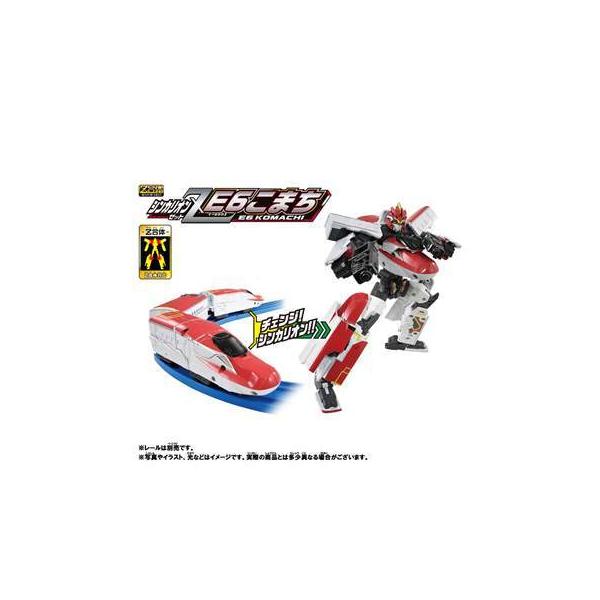 鉄道おもちゃ シンカリオン こまち おもちゃの人気商品 通販 価格比較 価格 Com