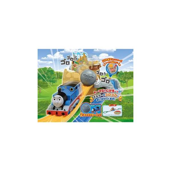 タカラトミー プラレール きかんしゃトーマス にげろ トーマス ボルダーのゴロゴロ山セット 鉄道おもちゃ 価格比較 価格 Com