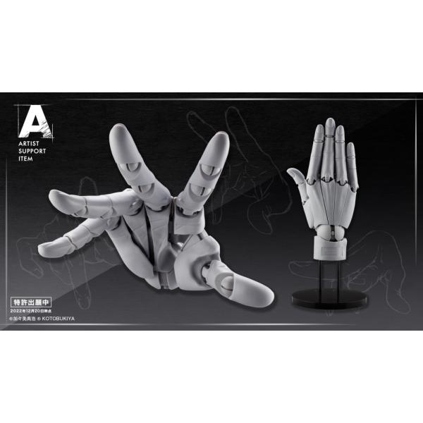 コトブキヤ AT005 ARTIST SUPPORT ITEM ハンドモデル/R -GRAY-