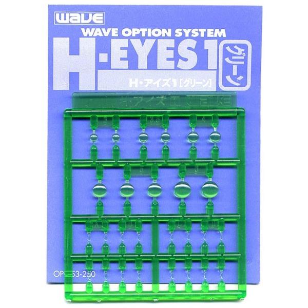 【メーカー】ウエーブ【品番】OP253【スケール】【商品状態】新品です【注意事項】※こちらの商品は外部倉庫に保管した商品となるため、12：00までのご注文で翌営業日の発送となります。　外部倉庫（1日目：12時まで）→当社配送窓口（2日目）→...