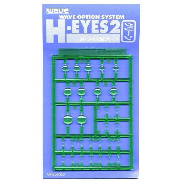 【メーカー】ウエーブ【品番】OP256【スケール】【商品状態】新品です【注意事項】※こちらの商品は外部倉庫に保管した商品となるため、12：00までのご注文で翌営業日の発送となります。　外部倉庫（1日目：12時まで）→当社配送窓口（2日目）→...