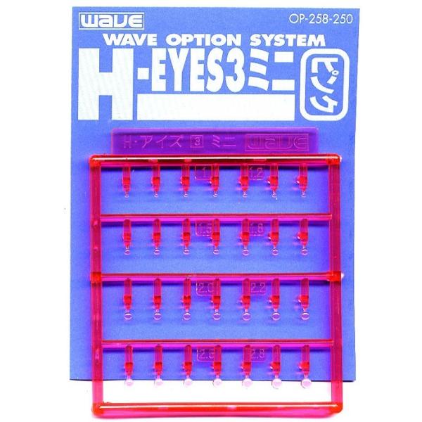 【メーカー】ウエーブ【品番】OP258【スケール】【商品状態】新品です【注意事項】※こちらの商品は外部倉庫に保管した商品となるため、12：00までのご注文で翌営業日の発送となります。　外部倉庫（1日目：12時まで）→当社配送窓口（2日目）→...