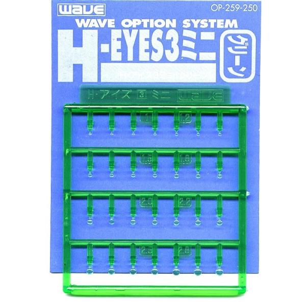 【メーカー】ウエーブ【品番】OP259【スケール】【商品状態】新品です【注意事項】※こちらの商品は外部倉庫に保管した商品となるため、12：00までのご注文で翌営業日の発送となります。　外部倉庫（1日目：12時まで）→当社配送窓口（2日目）→...