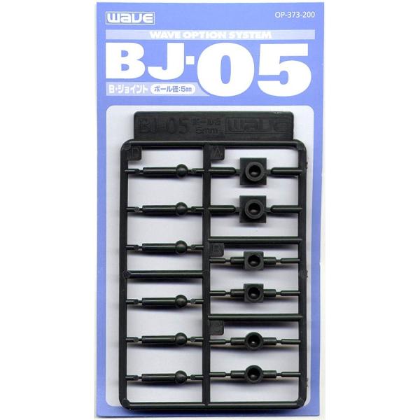 【メーカー】ウエーブ【品番】OP373【スケール】【商品状態】新品です【注意事項】※こちらの商品は外部倉庫に保管した商品となるため、12：00までのご注文で翌営業日の発送となります。　外部倉庫（1日目：12時まで）→当社配送窓口（2日目）→...