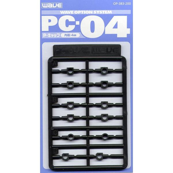 【メーカー】ウエーブ【品番】OP383【スケール】【商品状態】新品です【注意事項】※こちらの商品は外部倉庫に保管した商品となるため、12：00までのご注文で翌営業日の発送となります。　外部倉庫（1日目：12時まで）→当社配送窓口（2日目）→...