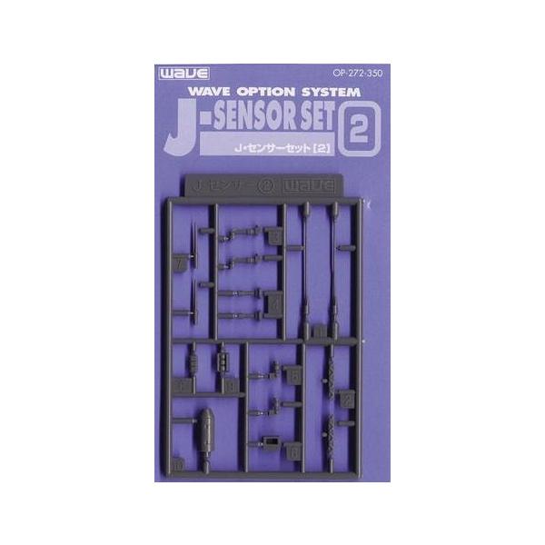 【メーカー】ウエーブ【品番】OP662【スケール】【商品状態】新品です【注意事項】※こちらの商品は外部倉庫に保管した商品となるため、12：00までのご注文で翌営業日の発送となります。　外部倉庫（1日目：12時まで）→当社配送窓口（2日目）→...