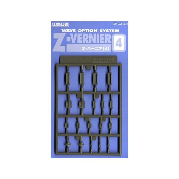 【メーカー】ウエーブ【品番】OP711【スケール】【商品状態】新品です【注意事項】※こちらの商品は外部倉庫に保管した商品となるため、12：00までのご注文で翌営業日の発送となります。　外部倉庫（1日目：12時まで）→当社配送窓口（2日目）→...