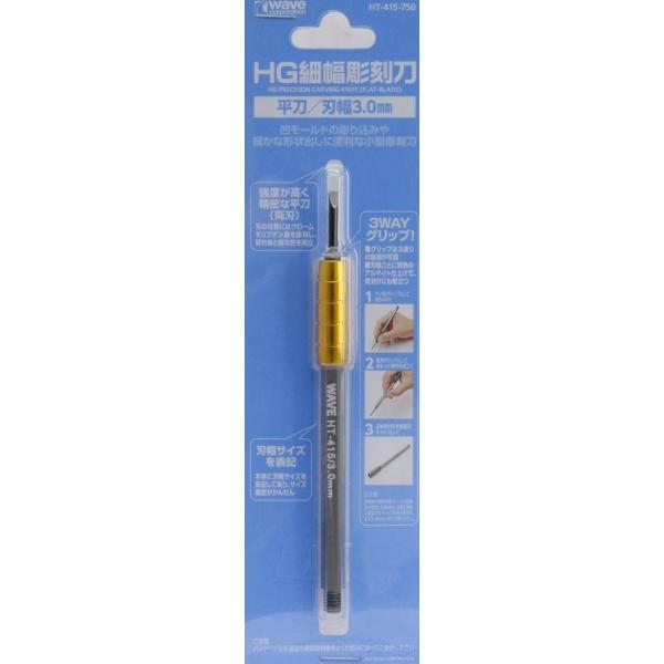 EF[u HT-415 HG ו() n3.0mm