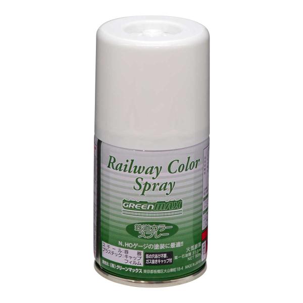 【メーカー】グリーンマックス【品番】SP-19【スケール】【商品状態】新品です【注意事項】※こちらの商品は外部倉庫に保管した商品となるため、12：00までのご注文で翌営業日の発送となります。　外部倉庫（1日目：12時まで）→当社配送窓口（2...