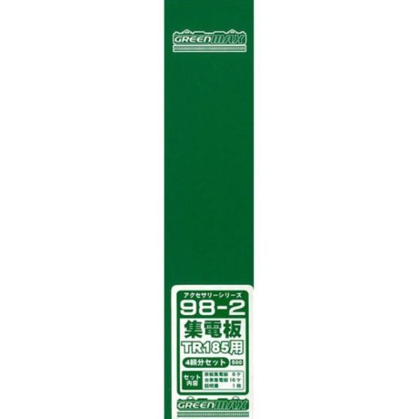 98-2 Wd TR185p
