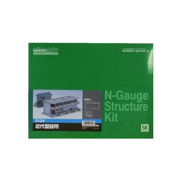 2134 近代型詰所 グリーンマックス/新品