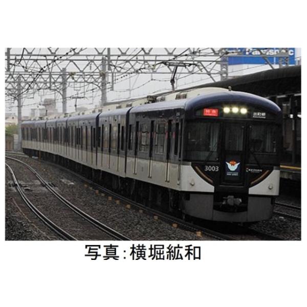 京阪3000系 4両➕３車両 真鍮キット 京阪3000系 4両➕3車両 真鍮キット 鉄道コレクション 京阪電車