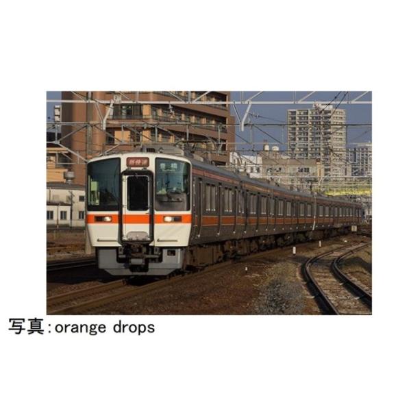 新品 グリーンマックス 31620 Nゲージ JR311系（2次車）8両編成セット