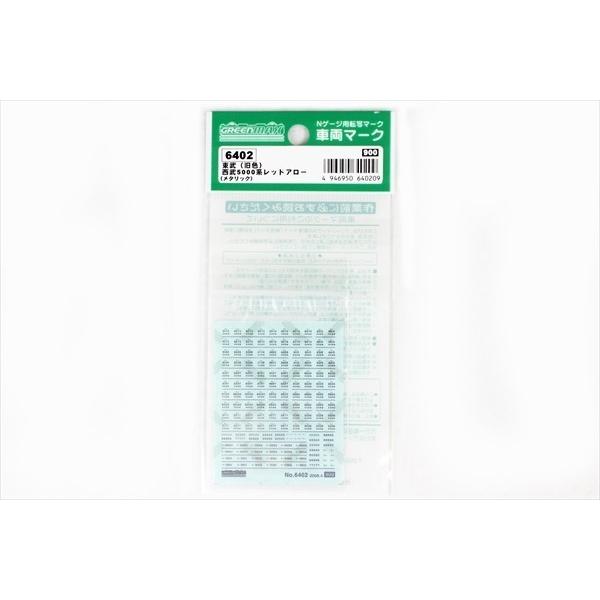 6402 ԗ}[N C^ ^bN/(F) 5000n