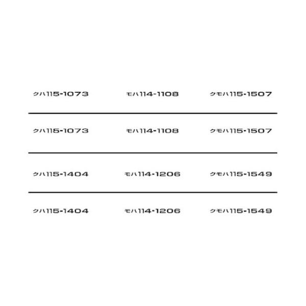 Vi O[}bNX 7409 NQ[W JR@115npԗ}[N@i{GA(4)j