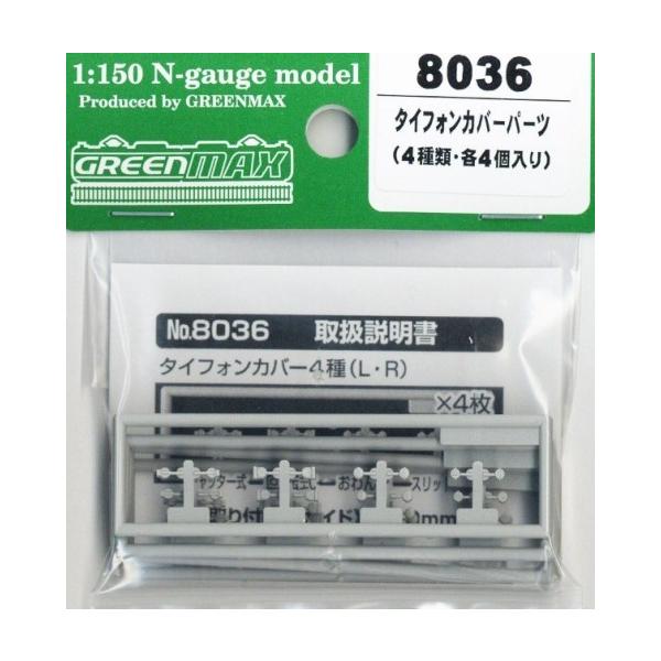 O[}bNX 8036 ^CtHJo[p[c(4ށEe4)