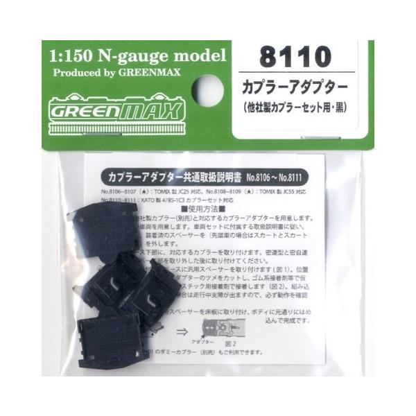 Vi O[}bNX 8110 NQ[W Jv[A_v^[iАJv[ZbgpEj