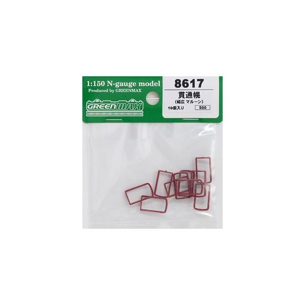 8617 �ђʖy(���L�}���[��) �O���[���}�b�N�X/�V�i